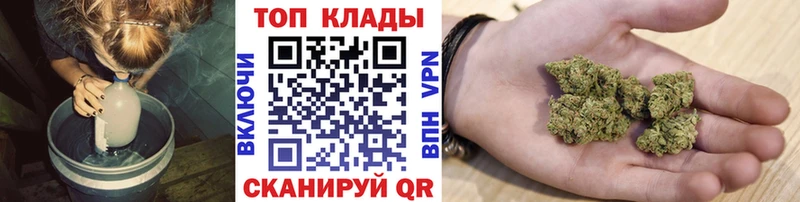 Купить Codein  APVP  Меф  ГАШ  Галлюциногенные грибы  МАРИХУАНА  COCAIN  Кремёнки