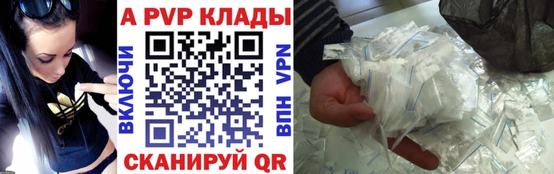 APVP мука  Купить  Кремёнки 