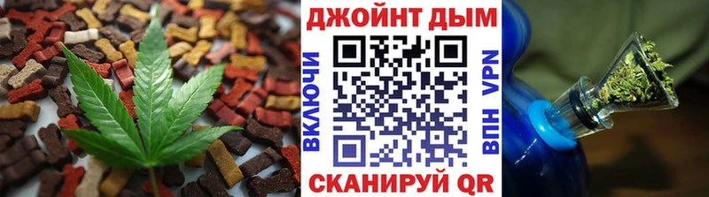Купить где  Кремёнки  Canna-Cookies конопля 