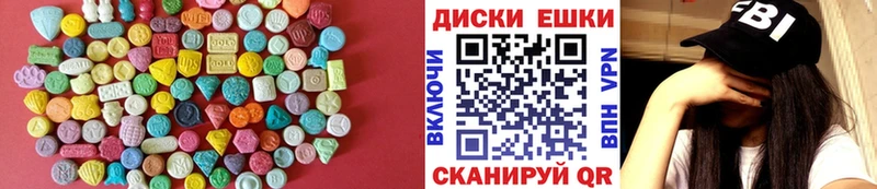 Ecstasy ешки  Купить где  Кремёнки 