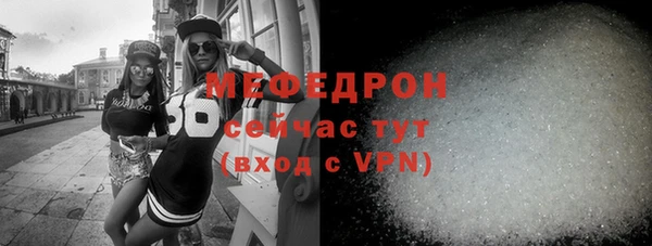 соль курить ск Сафоново