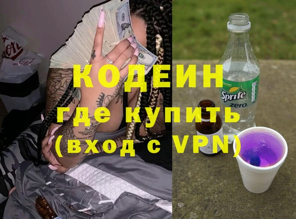 соль курить ск Сафоново