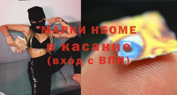 прущий лед Саяногорск