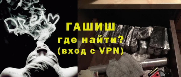 прущий лед Саяногорск