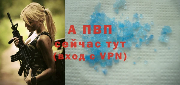 соль курить ск Сафоново