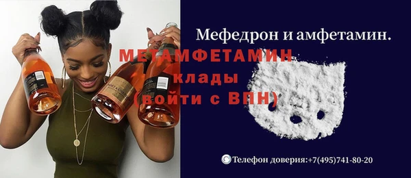 соль курить ск Сафоново