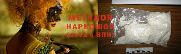 прущий лед Саяногорск