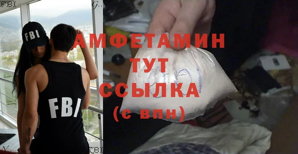 прущий лед Саяногорск