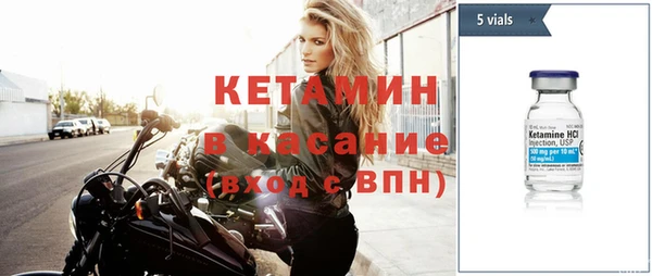 прущий лед Саяногорск