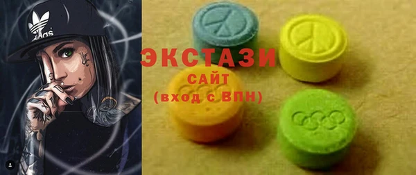 соль курить ск Сафоново