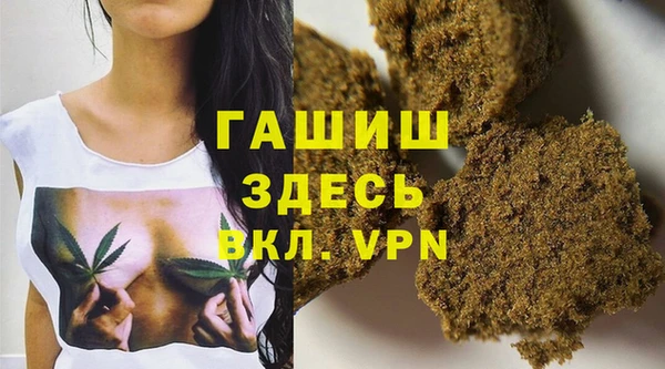 прущий лед Саяногорск