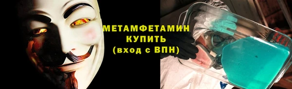 соль курить ск Сафоново
