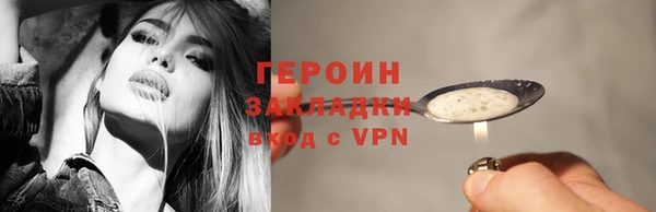 соль курить ск Сафоново