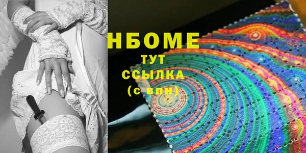 прущий лед Саяногорск