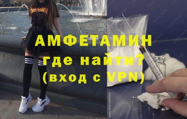 соль курить ск Сафоново