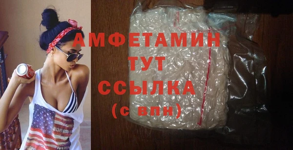 соль курить ск Сафоново