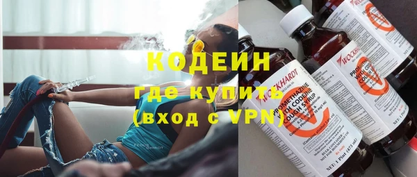 прущий лед Саяногорск