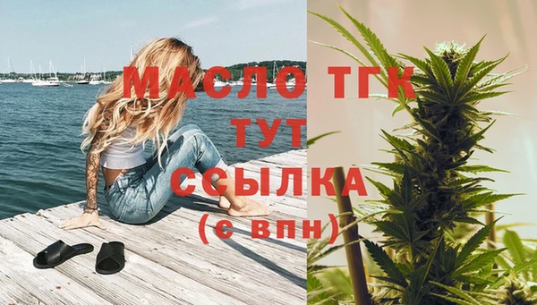 соль курить ск Сафоново
