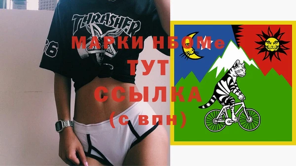 соль курить ск Сафоново