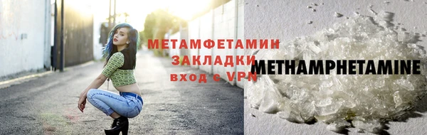 прущий лед Саяногорск