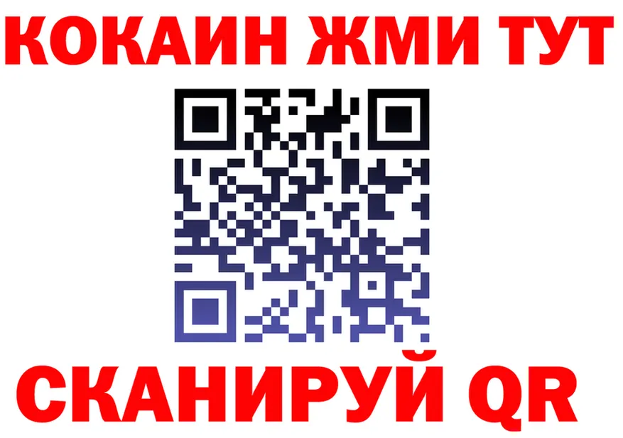 Как найти наркотики?  Telegram Кремёнки