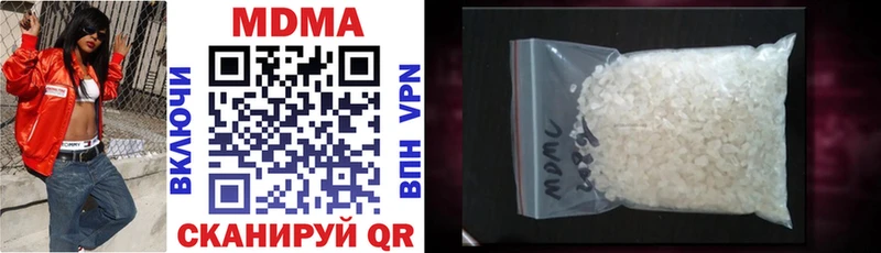Купить закладки  Кремёнки  MDMA Molly 