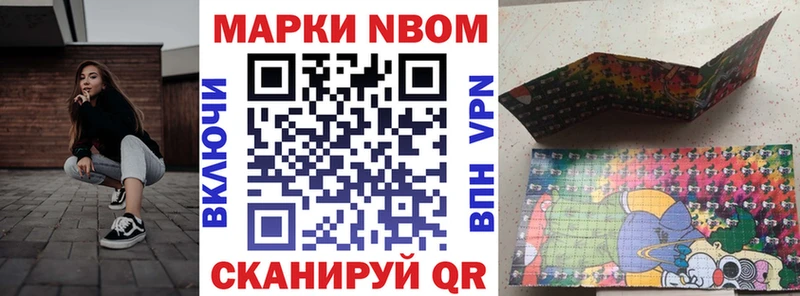 Наркотические марки 1,5мг  Купить где  Кремёнки 