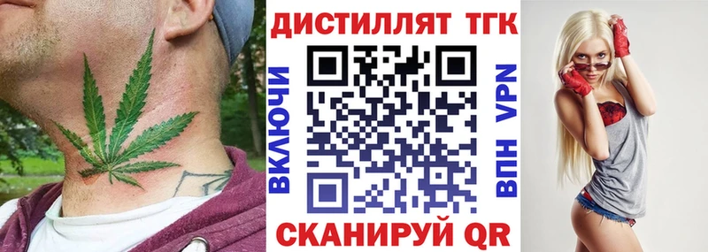 Купить  Кремёнки  Дистиллят ТГК гашишное масло 